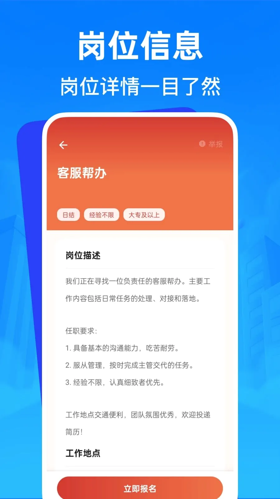 �����㹤�ս��й�2026�ٷ����°汾v1.0.0 ��׿��