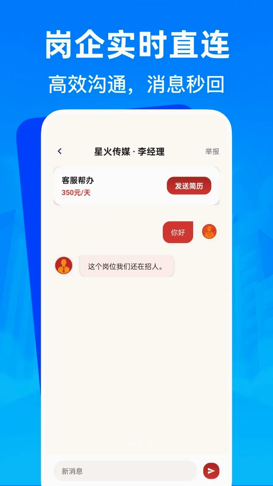 �����㹤�ս��й�2026�ٷ����°汾v1.0.0 ��׿��