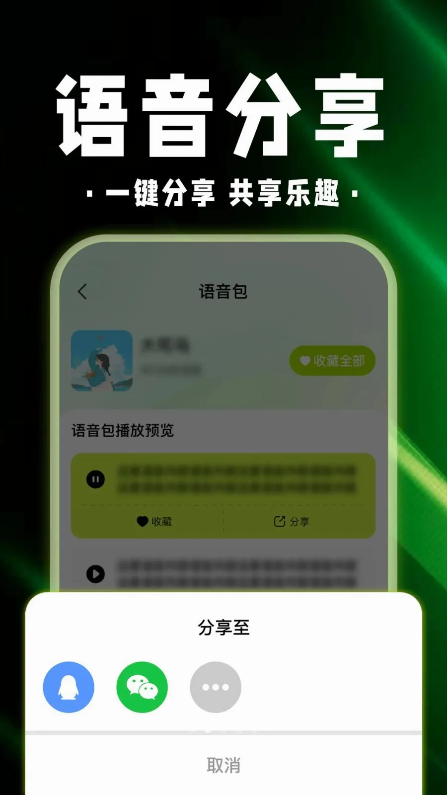 ������Ϸ������v1.0.1 ��׿��