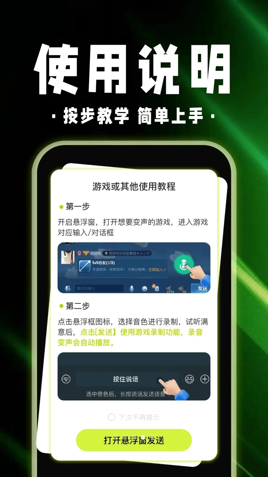 ������Ϸ������v1.0.1 ��׿��