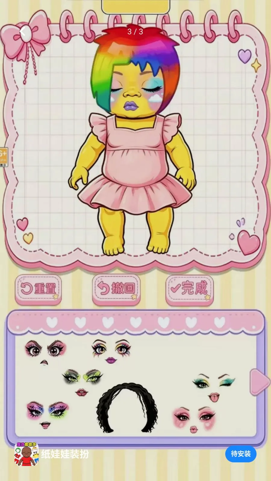 ֽ����װ�������ֻ���v1.0.1 ��׿��