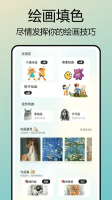 Photo��ɫ��v1.0.7 ��׿��