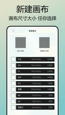 Photo��ɫ��v1.0.7 ��׿��