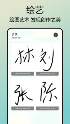 Photo��ɫ��v1.0.7 ��׿��