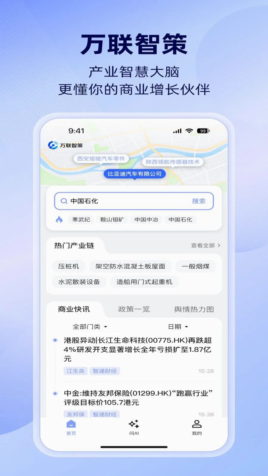 �����ǲ�v1.4.0 �ֻ���
