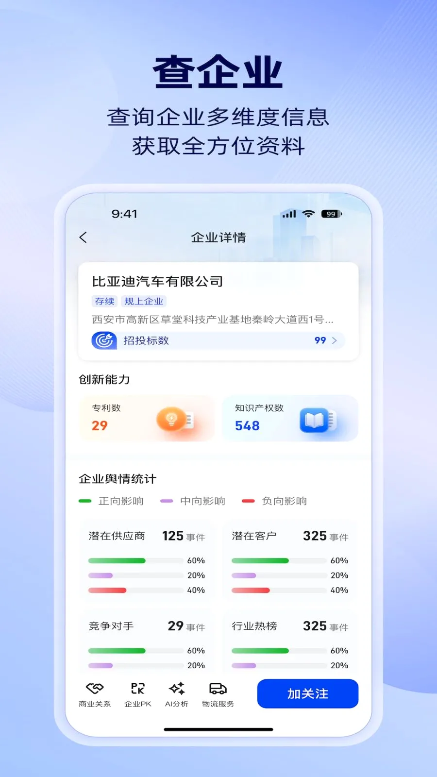 �����ǲ�v1.4.0 �ֻ���