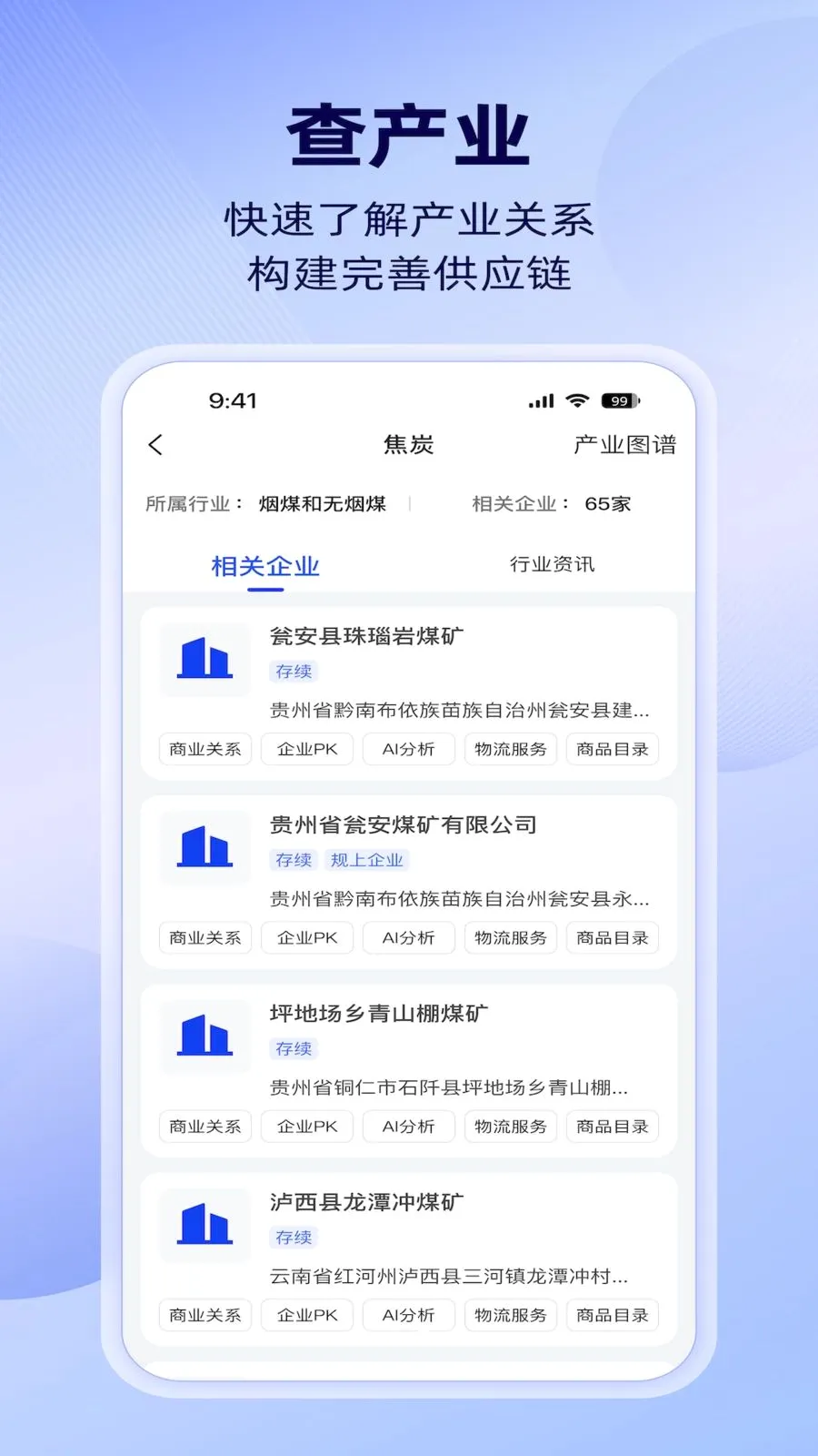 �����ǲ�v1.4.0 �ֻ���