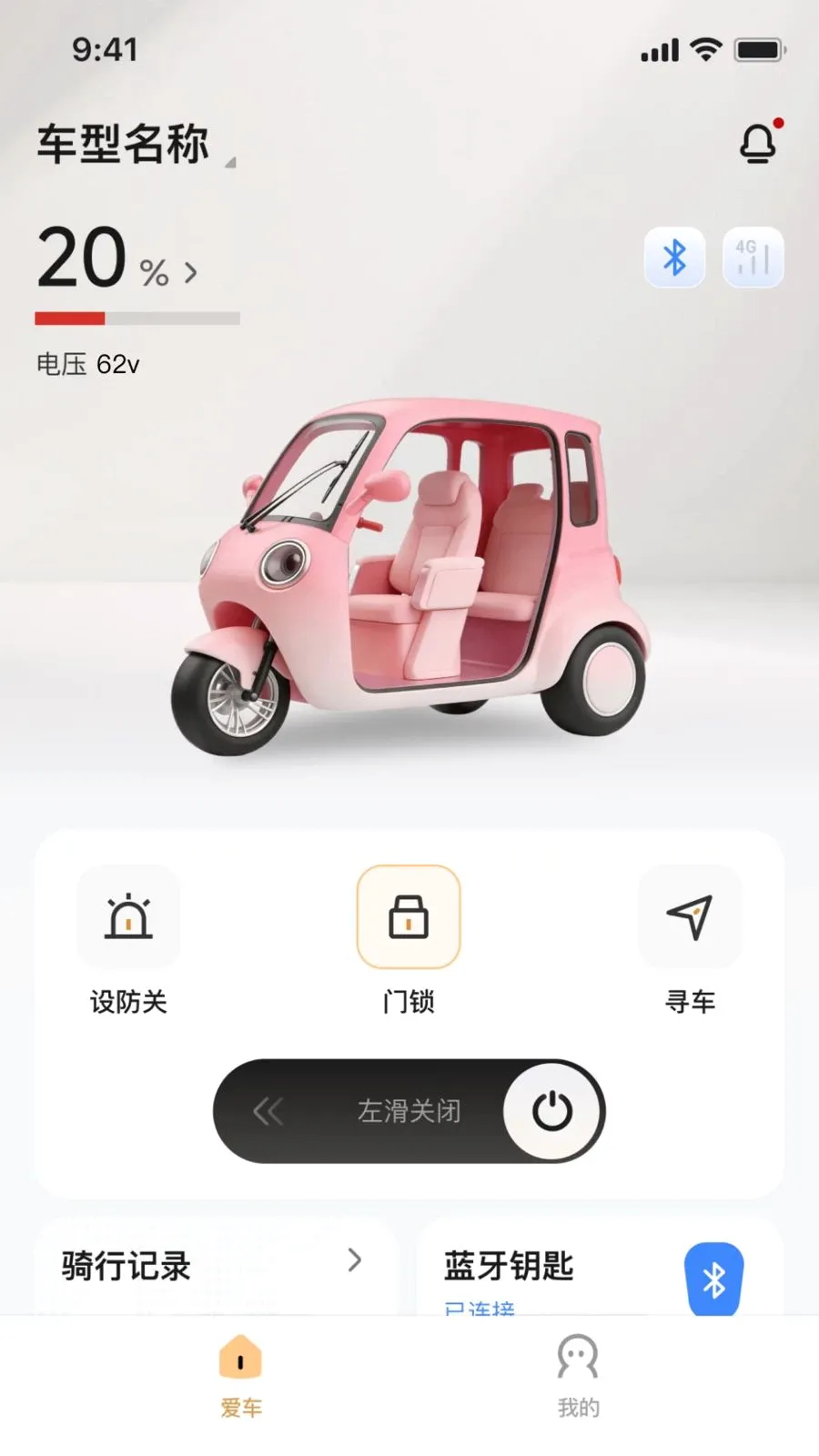 ��Ѳ����2026�ٷ����°汾v1.0.1 �ֻ���