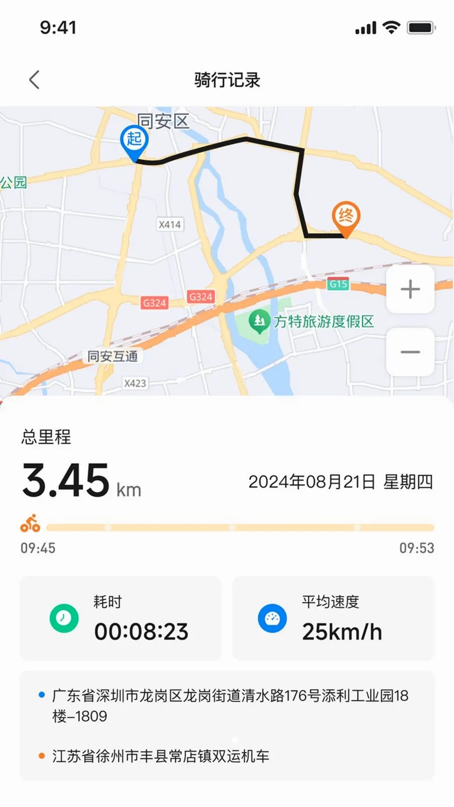 ��Ѳ����2026�ٷ����°汾v1.0.1 �ֻ���