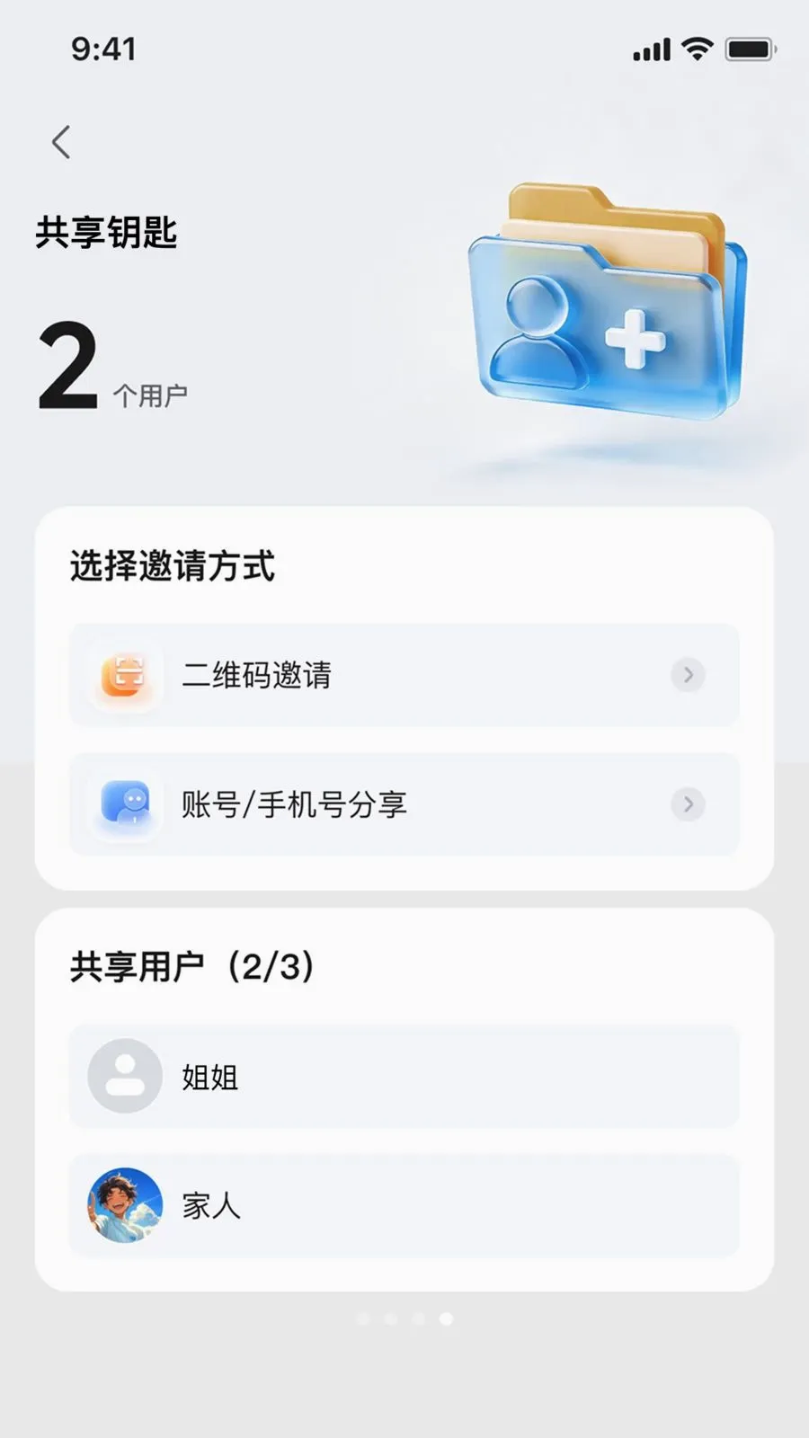 ��Ѳ����2026�ٷ����°汾v1.0.1 �ֻ���