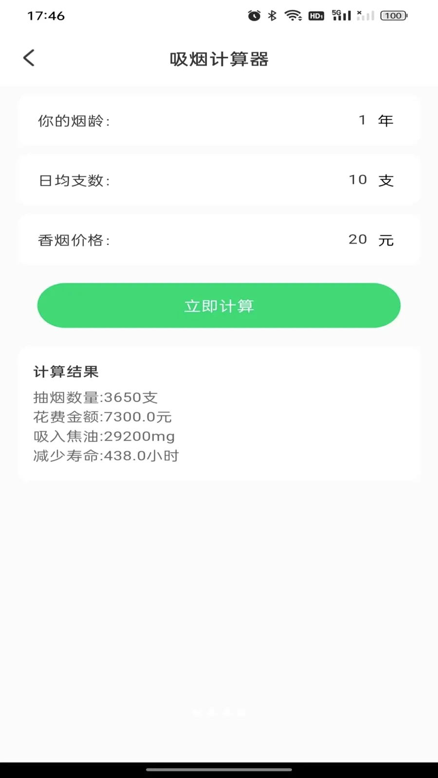 ������챨�����2026���°汾v1.0.0 ��׿��
