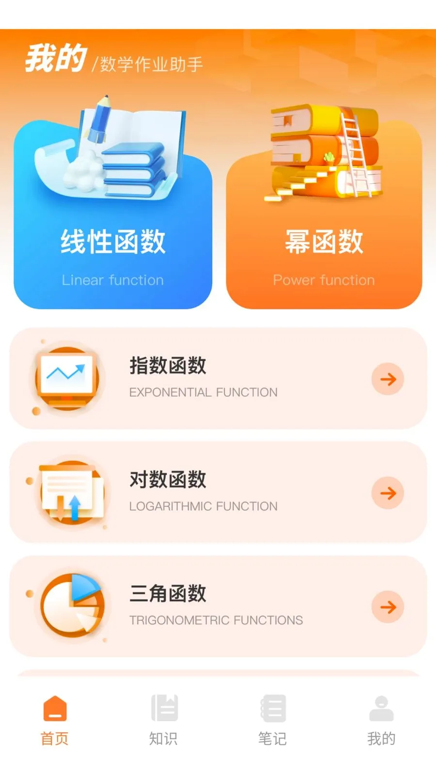 ������v1.0.0 �ֻ���