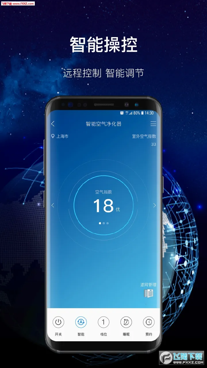 �ɿ�����2026�ٷ����°汾v1.4.1 �ֻ���