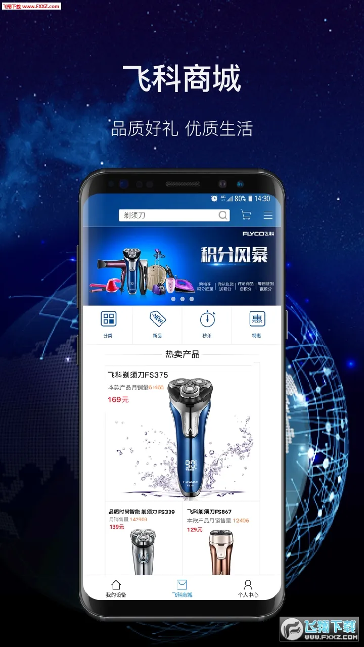 �ɿ�����2026�ٷ����°汾v1.4.1 �ֻ���