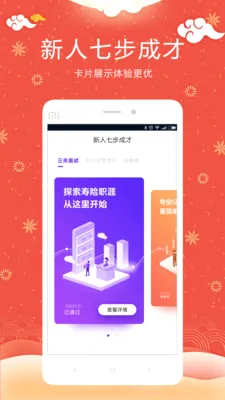 ��籣�����ֻ���v8.1.8 ��׿��
