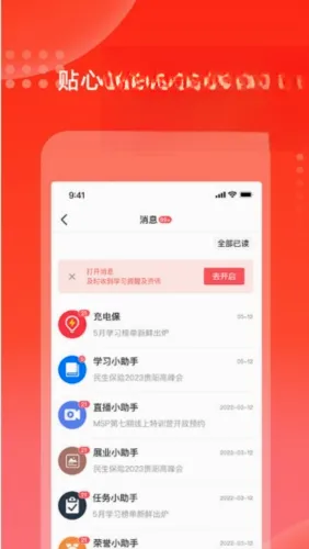 ��籣�����ֻ���