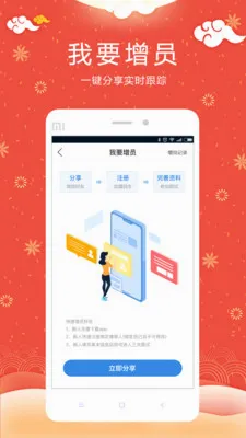 ��籣�����ֻ���v8.1.8 ��׿��