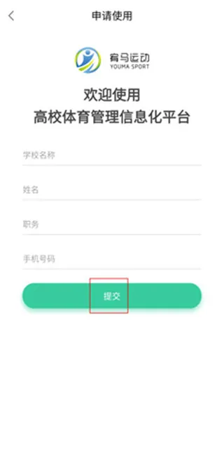 ����˶�2026�ٷ����°汾