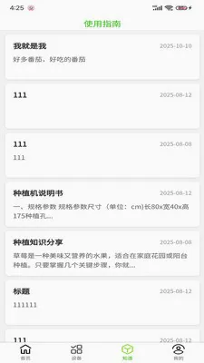 С������ֲ�������ֻ���v1.0.9 �ֻ���