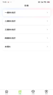 С������ֲ�������ֻ���v1.0.9 �ֻ���