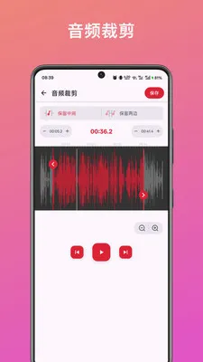 ��Ƶ��ȡת������v1.0 �ֻ���
