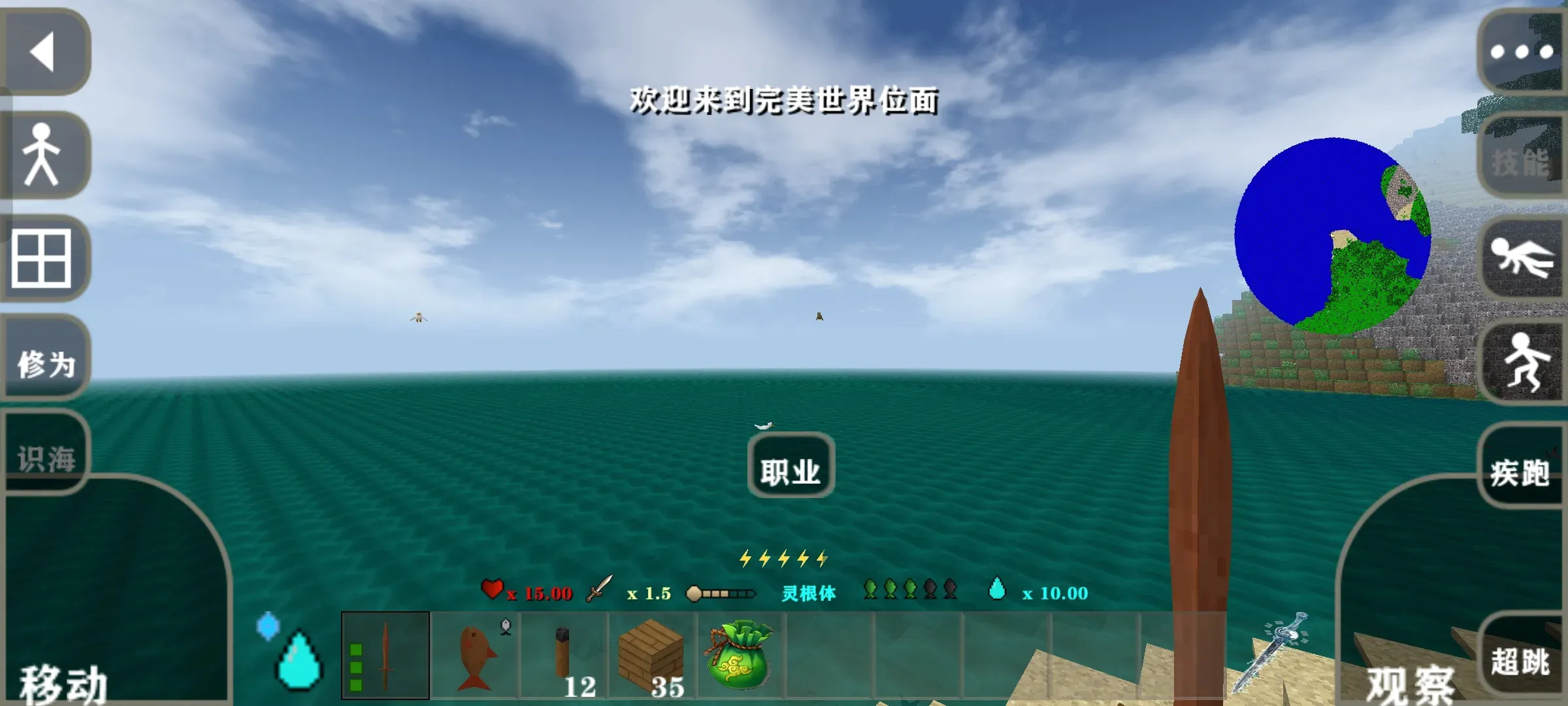 ����ս��2��̩ǹе��v1.53 �ֻ���