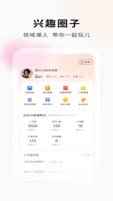 ���Ӿ籾�ŵ�Ҷ������ֻ���v2.1.1 �ֻ���