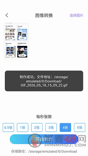 ArtStamp��ͼ2026�ٷ����°汾