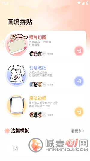 ArtStamp��ͼ2026�ٷ����°汾