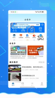 �˳���e��ͨ��v2.0 �ֻ���
