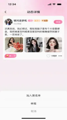 ��Ե2026�ٷ����°汾v1.0.1 �ֻ���