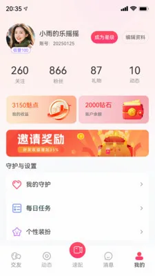 ֪���罻ϵͳ�����ֻ���v1.0.0 �ֻ���