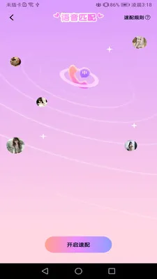 ���Ľ���v1.02 ��׿��