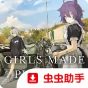 ��Ů��������v8e78cee ��׿��