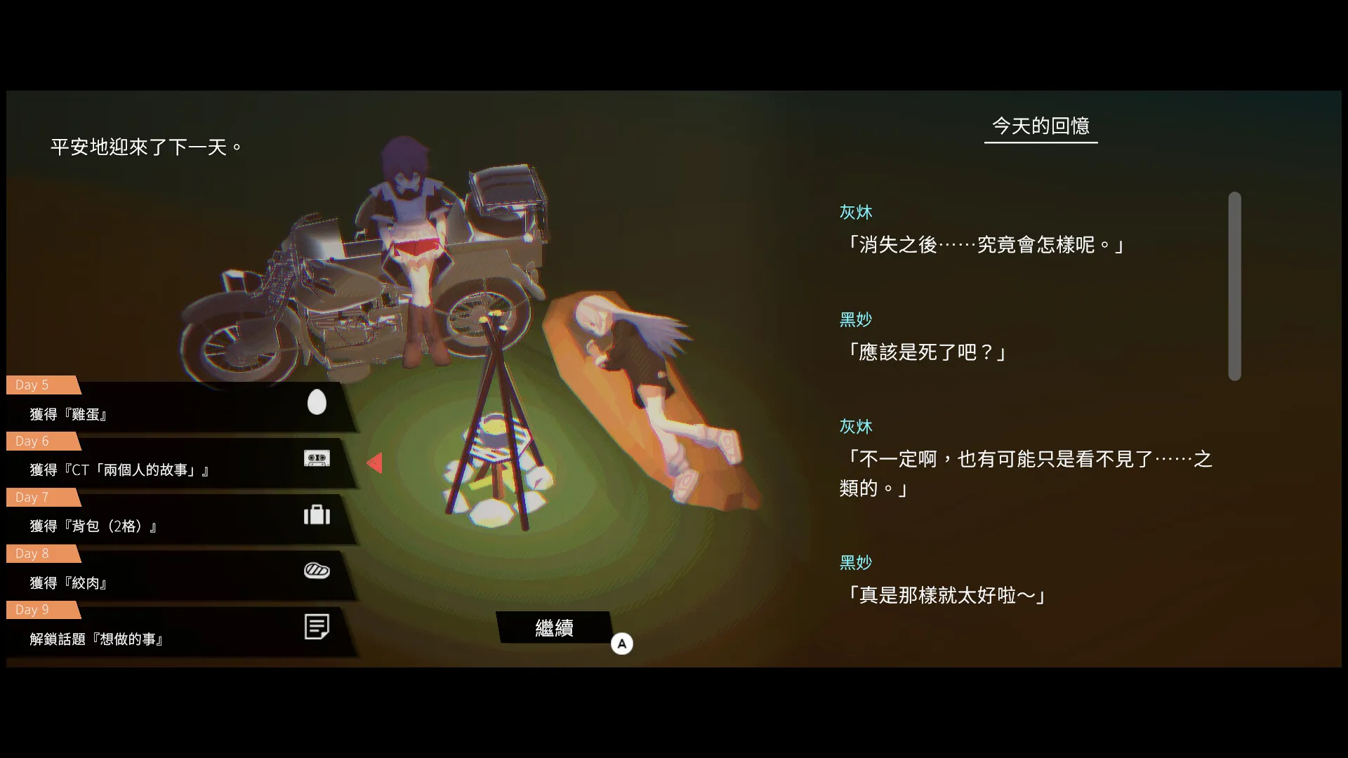 ��Ů��������v8e78cee ��׿��