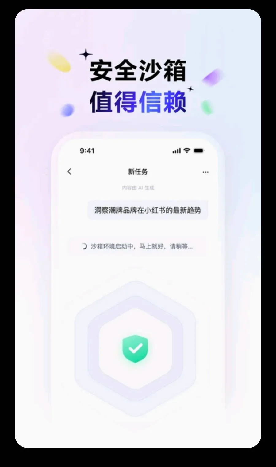 DuMate2026���°汾v1.0.1.10 ��׿��