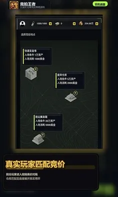 �������������ֻ���v1.0 ��׿��