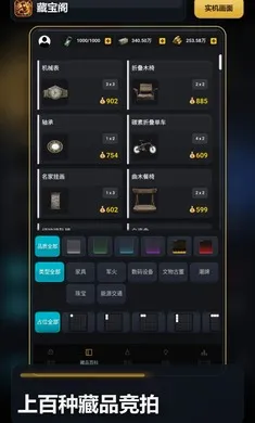 �������������ֻ���v1.0 ��׿��