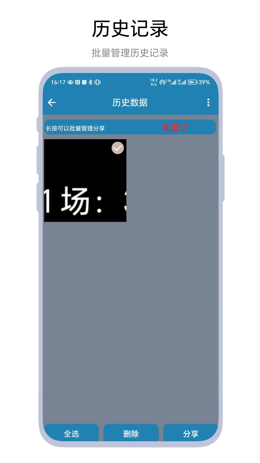 ����Ƿ���v1.0.2 �ֻ���