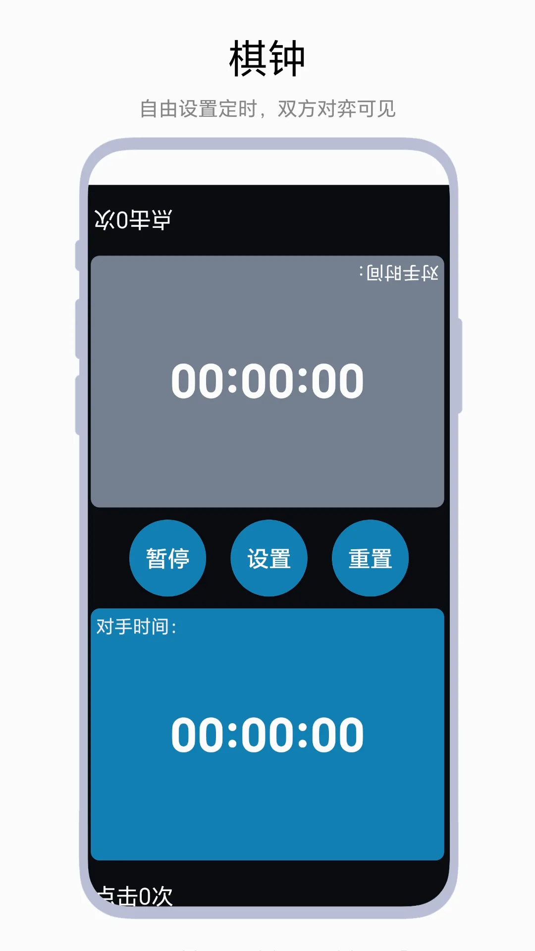 ����Ƿ���v1.0.2 �ֻ���