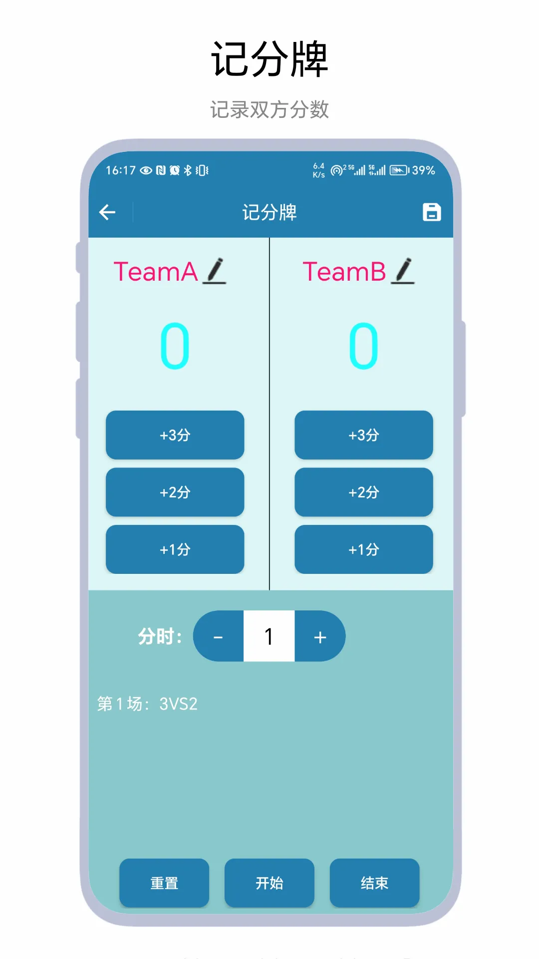 ����Ƿ���v1.0.2 �ֻ���