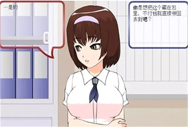 ͵����Ů�Ľ�������v32.1 ��׿��