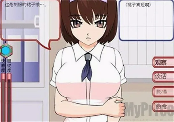 偷窃少女的教育方法 偷窃少女的教育方法