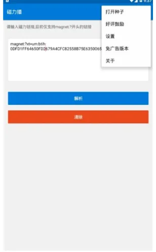 �������Ż������ֻ���v1.2.9 ��׿��
