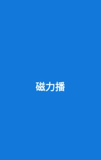 �������Ż������ֻ���v1.2.9 ��׿��