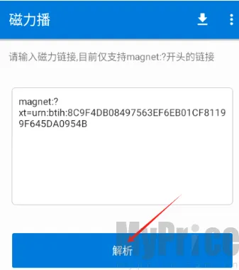 磁力播优化最新手机版