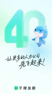 �ӵ�������v2.0.4 �ֻ���