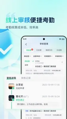 �ӵ�������v2.0.4 �ֻ���