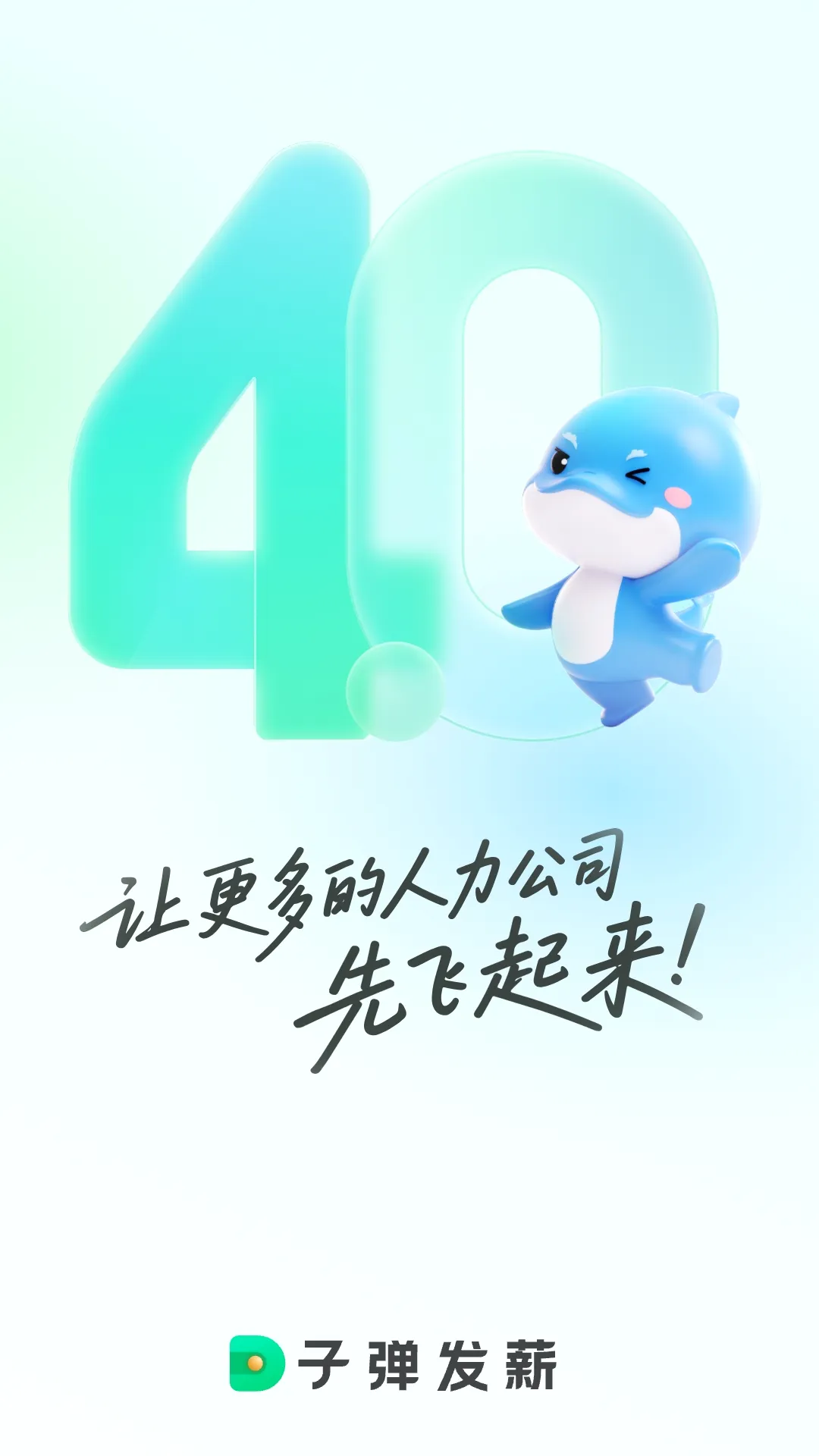 子弹人力云 子弹人力云