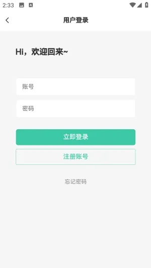 С�����������ֻ���v1.0.0 �ֻ���